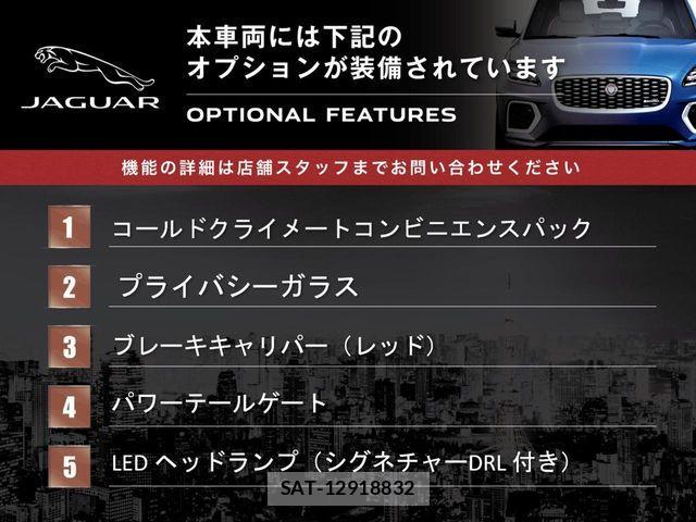 Jaguar E-PACE 2022-08 7219994-2