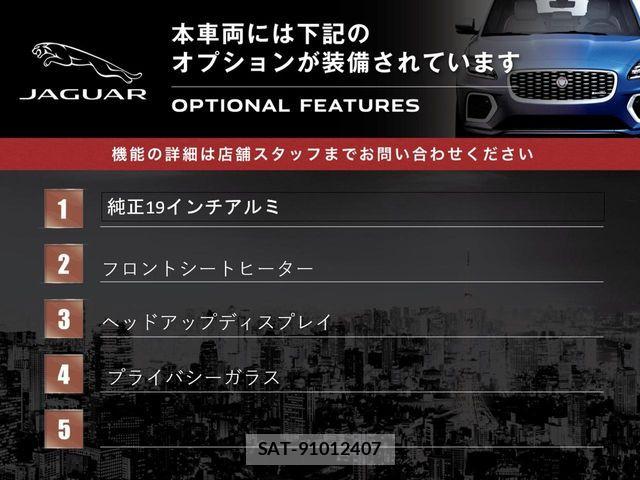 Jaguar E-PACE 2018-03 7272086-2