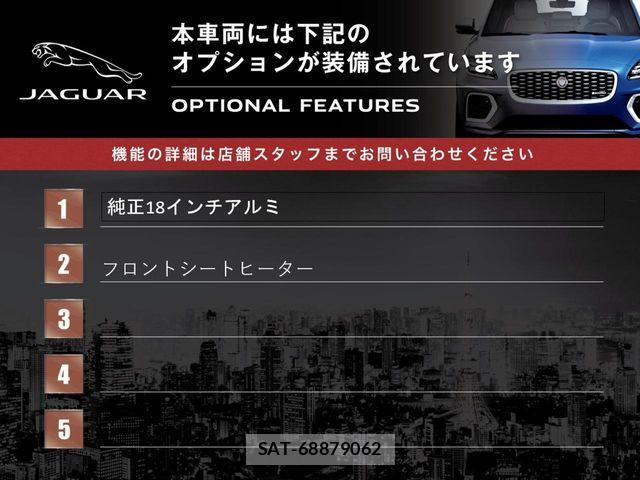Jaguar E-PACE 2023-03 7272085-3