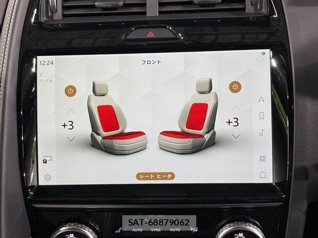 Jaguar E-PACE 2023-03 7272085-5