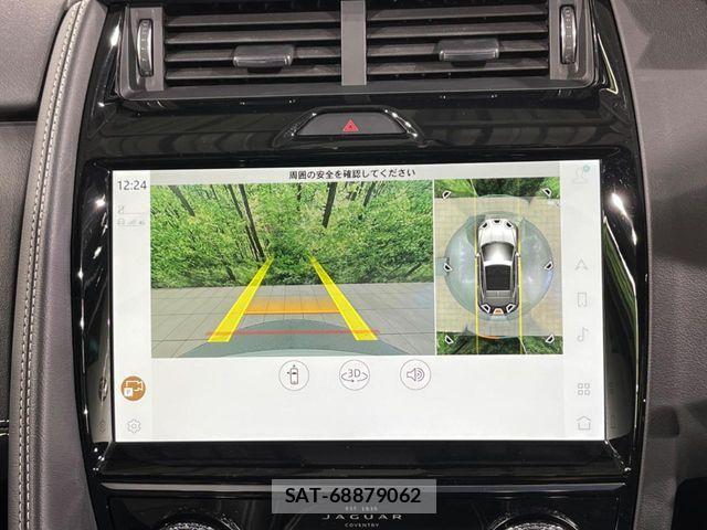 Jaguar E-PACE 2023-03 7272085-7