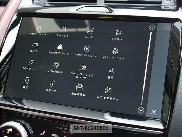 Jaguar E-PACE 2025-03 8207980-18
