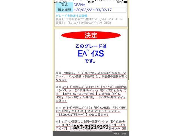 Jaguar E-PACE 2020-06 8880191-0