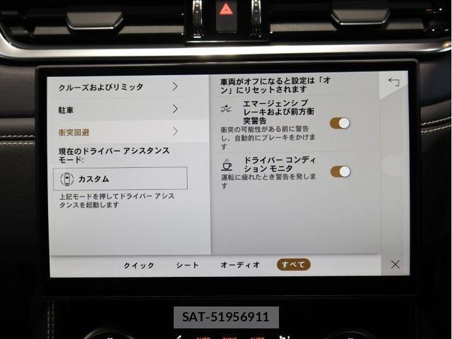 Jaguar F-PACE 2024-11 1016060-16