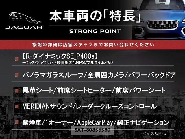 Jaguar F-PACE 2025-03 4325358-2