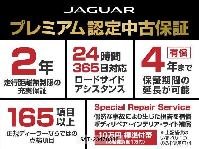 Jaguar F-PACE 2022-09 6676404-2