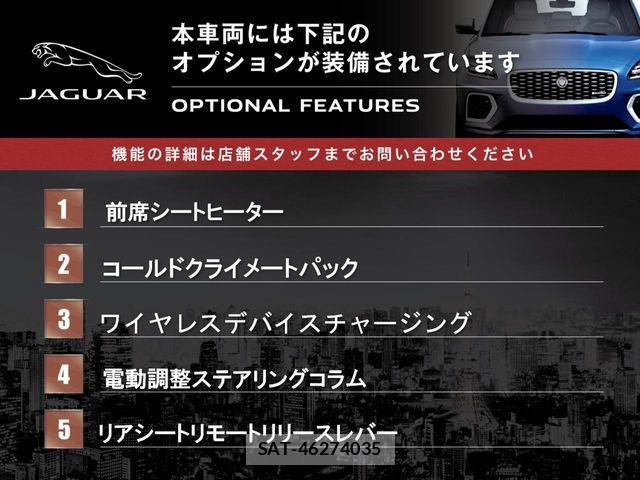 Jaguar F-PACE 2022-10 7220003-2
