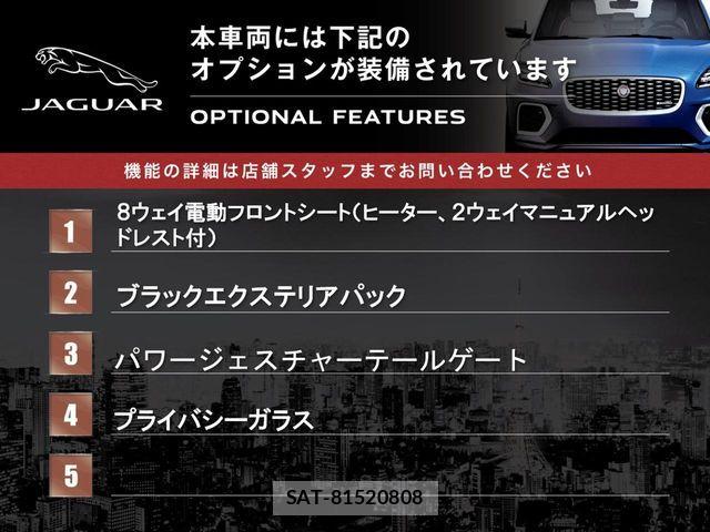 Jaguar F-PACE 2022-02 7220000-2