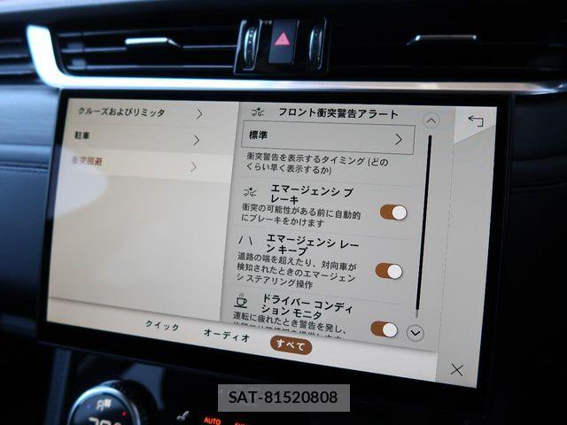 Jaguar F-PACE 2022-02 7220000-6
