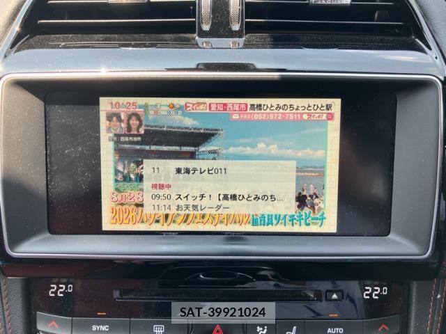 Jaguar F-PACE 2018-02 8099768-23