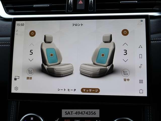 Jaguar F-PACE 2025-03 8354722-19