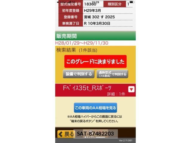 Jaguar F-PACE 2017-03 8659576-29