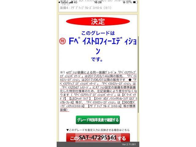 Jaguar F-PACE 2017-06 8742858-25