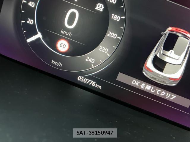 Jaguar I-Pace 2019-07 8130648-1