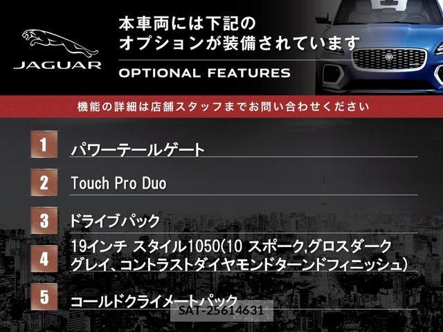 Jaguar XE 2020-12 6001440-2