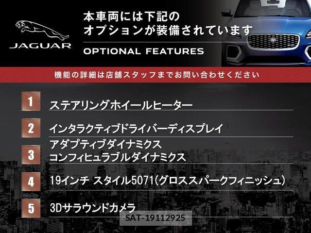 Jaguar XE 2022-01 6304658-2