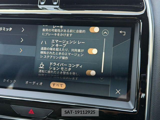 Jaguar XE 2022-01 6304658-8