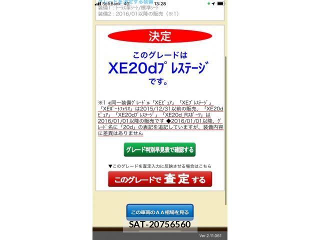Jaguar XE 2016-04 7058965-26
