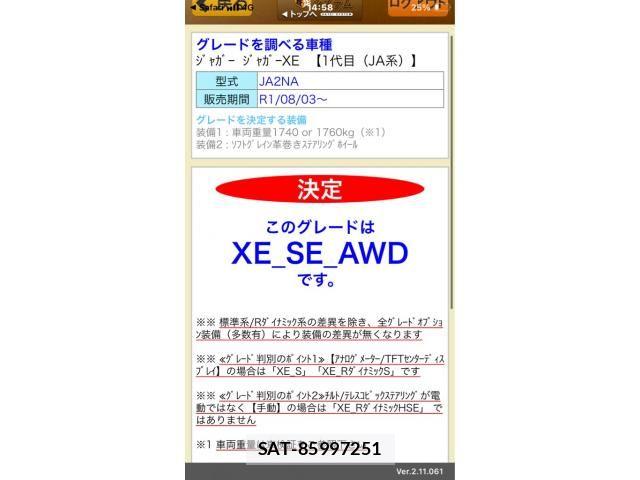 Jaguar XE 2020-10 8207984-18