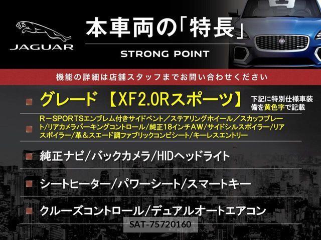 Jaguar XF 2015-07 6672005-2