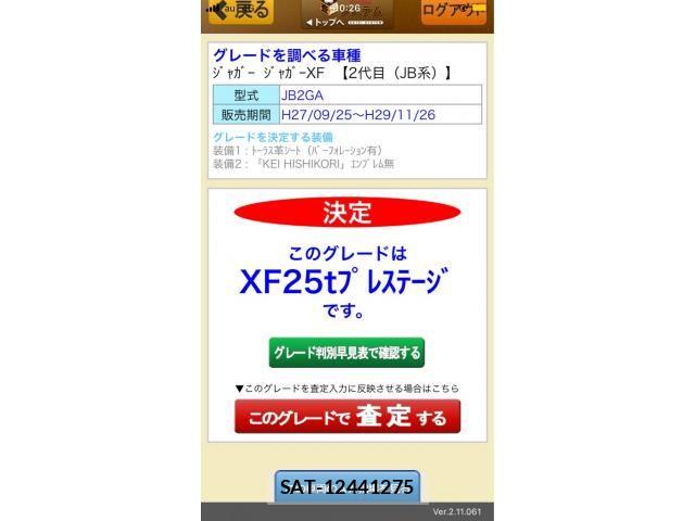 sat car