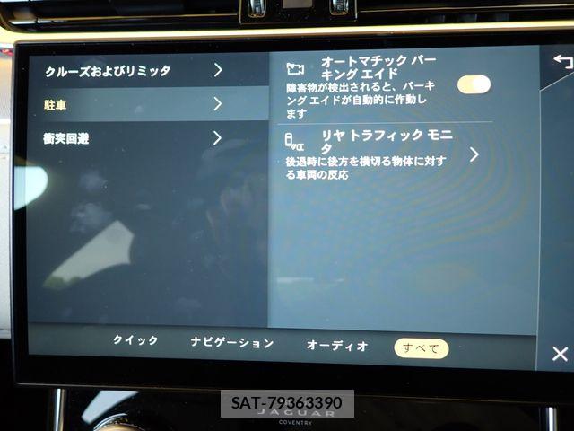 Jaguar XF 2023-11 8074128-13