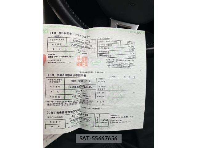 Jaguar XF 2012-07 8099769-20
