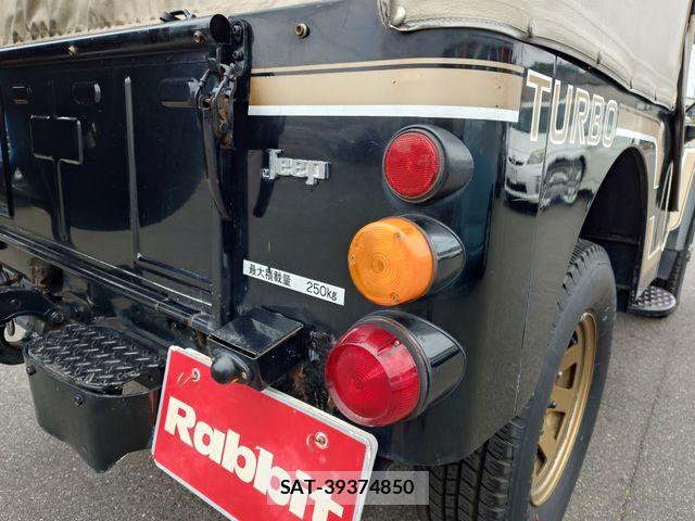 Mitsubishi JEEP 1992-03 7617215-12