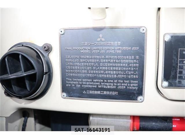 Mitsubishi JEEP 1998-08 8314895-15