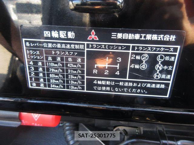 Mitsubishi JEEP 1988-01 8666292-11