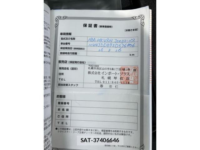 Jeep COMPASS 2013-08 7327629-19