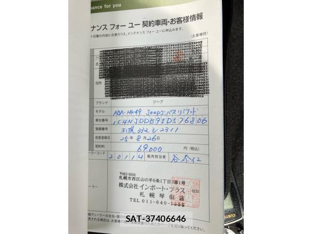 Jeep COMPASS 2013-08 7327629-20