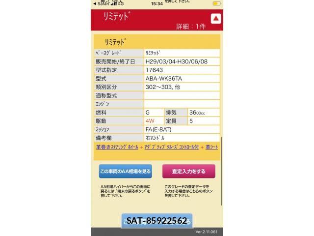 sat car