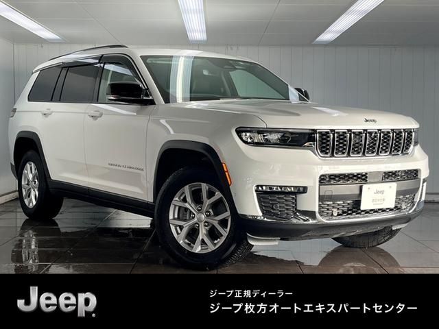 Jeep GRAND CHEROKEE 2023-01 1546133-0