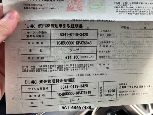 Jeep RENEGADE 2019-03 8314911-12