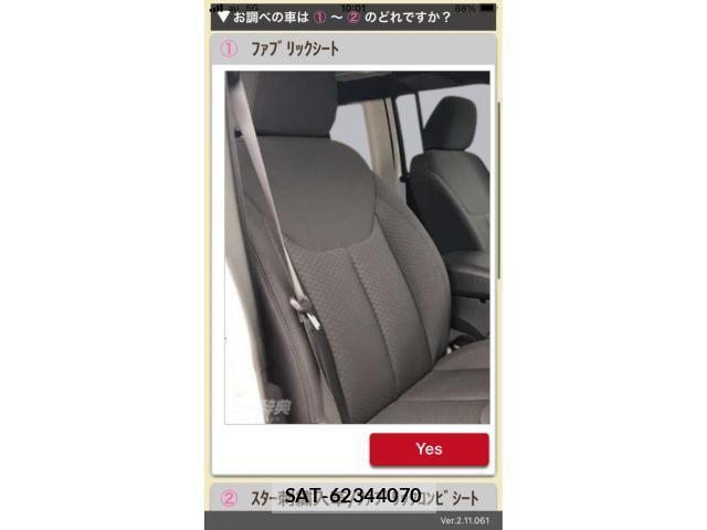 Jeep WRANGLER 2017-05 6906912-22