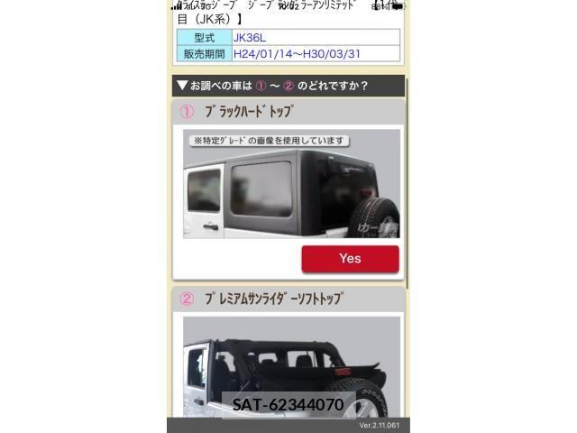 Jeep WRANGLER 2017-05 6906912-23