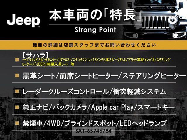 Jeep WRANGLER 2020-10 7962154-2