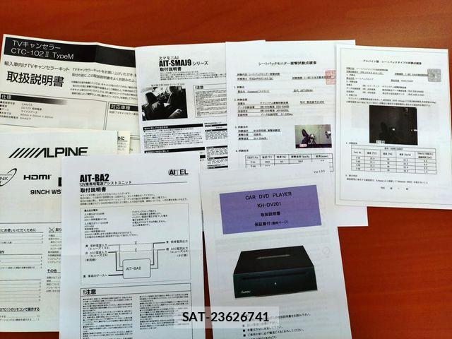 Jeep WRANGLER 2021-09 7979573-20