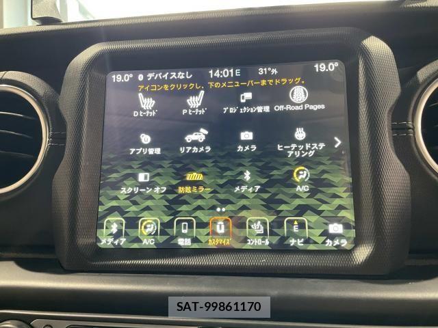 Jeep WRANGLER 2020-01 8829626-27