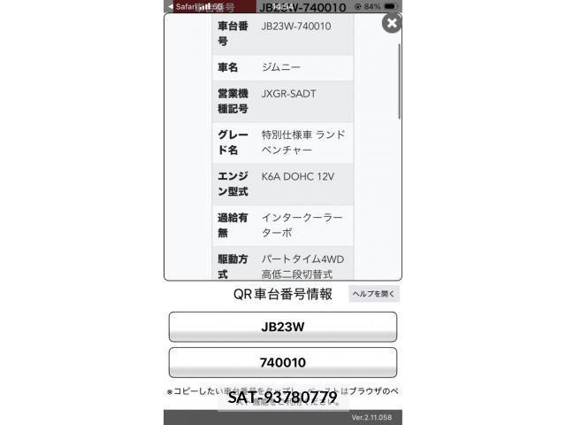 Suzuki JIMNY 2015-06 2962165-19