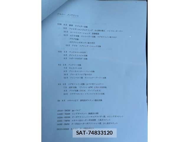 Suzuki JIMNY 2009-04 1546234-19