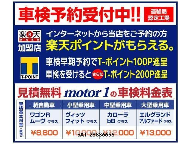 Suzuki JIMNY 2007-07 3770553-18