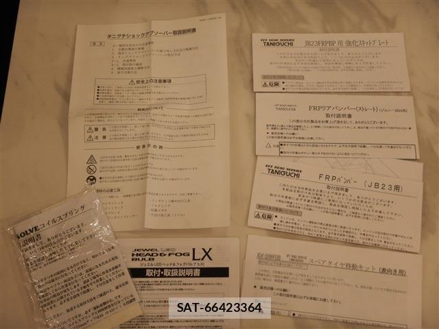 Suzuki JIMNY 2017-04 4325511-29
