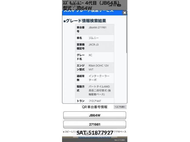 Suzuki JIMNY 2022-10 4594351-20