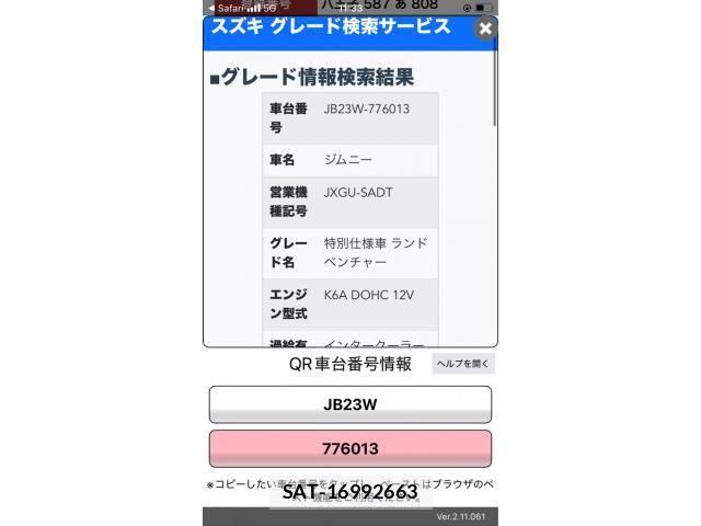 Suzuki JIMNY 2018-03 6906989-17