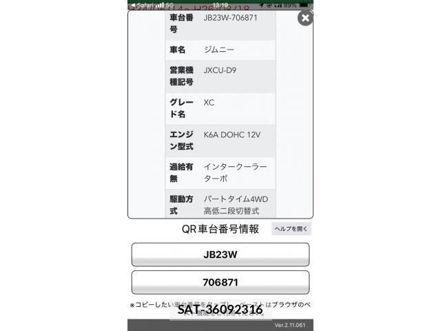 Suzuki JIMNY 2014-02 7059015-16