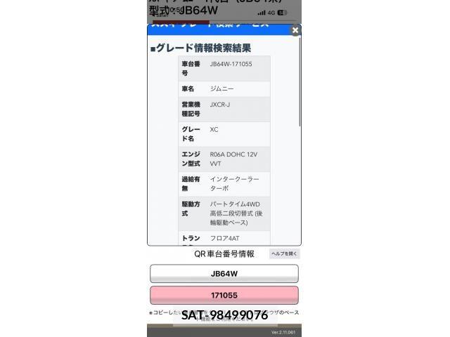 Suzuki JIMNY 2020-10 7220158-21