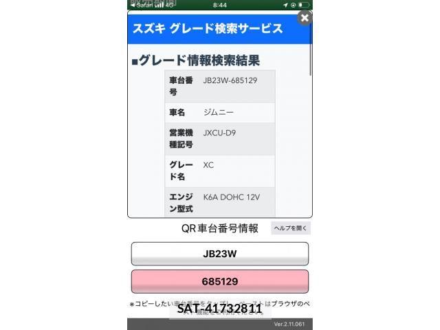 Suzuki JIMNY 2012-09 7220120-24