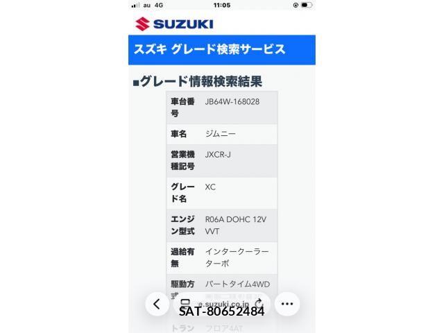 Suzuki JIMNY 2020-09 7220156-19
